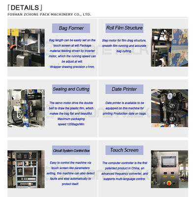 Vertical Solid Nail Packaging Machines Are Suitable for Hardware, Toys, Chemicals, and Medical Products